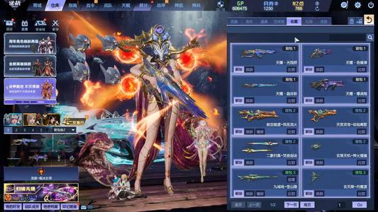 逆战【200级军衔大统帅】传奇焚天元天耀10史诗爆破塔防