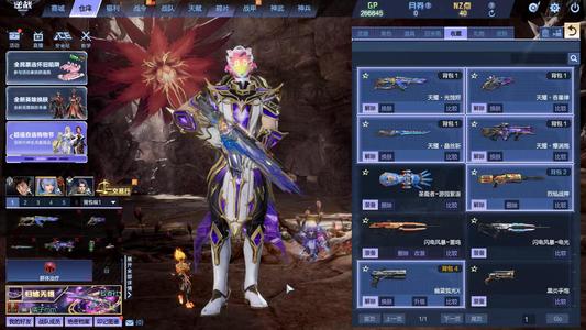 逆战【96级军衔上将】天耀套2头盔3戒指