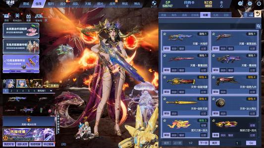 逆战【176级军衔大统帅】影刃焚宵掘金金翎基础831塔防