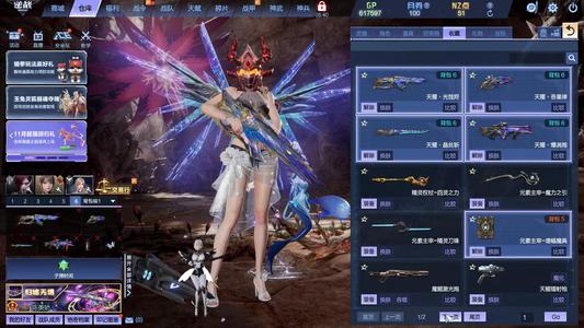 逆战【175级军衔大统帅】天耀套4史诗爆破塔防