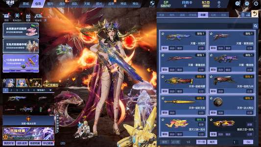 逆战【176级军衔大统帅】影刃三连携女王焚天元基础831