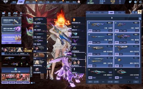 逆战【100级军衔大统帅】龙曦锋影璃鸢焚宵天耀爆破塔防