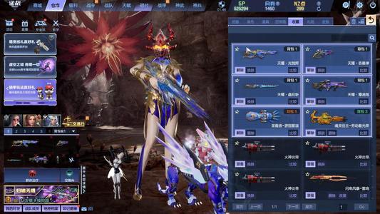 逆战【162级军衔大统帅】天耀套赤龙爆破塔防