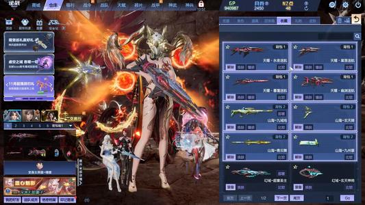 逆战【143级军衔大统帅】望舒璃璎基础884涅槃焚天元