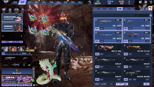 逆战【139级军衔大统帅】天耀套锋影焚宵爆破塔防