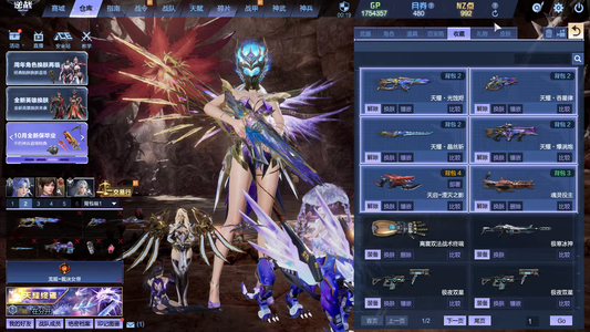 逆战【145级军衔大统帅】天耀10件套60史诗爆破塔防