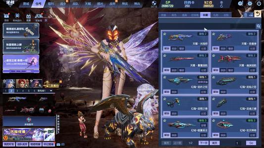 逆战【200级军衔大统帅】影刃泽塔三连携28万点券天耀