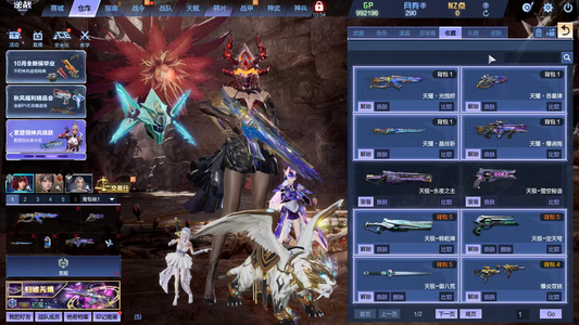 逆战【148级军衔大统帅】天耀套赤龙17宠物伴生爆破塔防