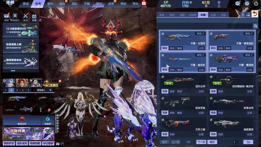 逆战【83级军衔准将】元焚天翅膀天耀10件套双殊