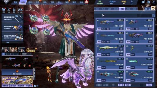 逆战【166级军衔大统帅】天耀套4史诗锋影8英雄塔防