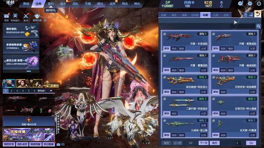 逆战【86级军衔准将】传奇焚天元173史诗天耀10件