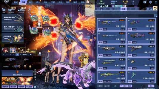 逆战【200级军衔大统帅】传奇女王元焚天翅膀天耀6史诗