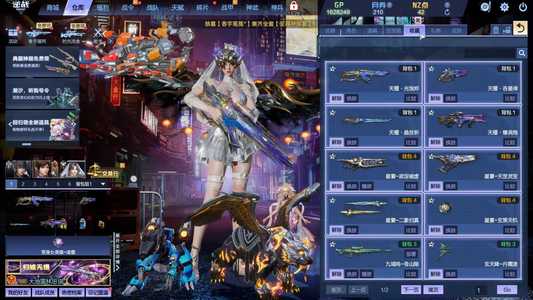 逆战【200级军衔大统帅】凌霜龙曦影刃三连携双恐龙天耀