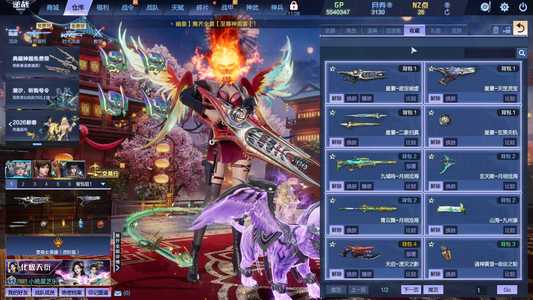 逆战【154级军衔大统帅】星寰山海9 9湮灭爆破塔防