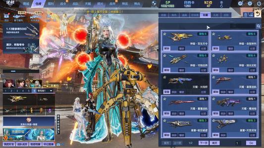 逆战【200级军衔大统帅】波塞冬莱娜天命基础931神御