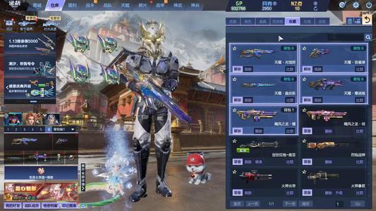 逆战【163级军衔大统帅】天耀套璃璎望舒锋影焚宵璃鸢掘金