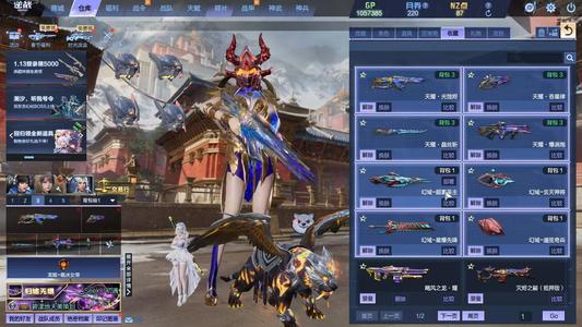 逆战【159级军衔大统帅】天耀套幻域套赤龙爆破塔防