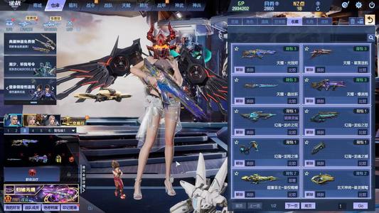 逆战【179级军衔大统帅】天耀套幻海幻域锋影8英雄塔防