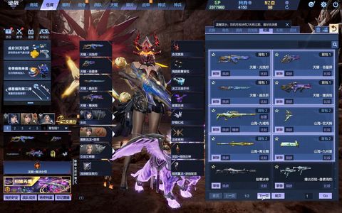 逆战【164级军衔大统帅】天耀套灵汐山海套基础568塔防