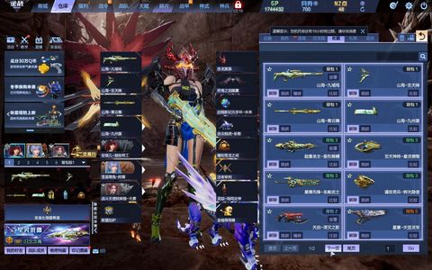 逆战【166级军衔大统帅】山海套幻域套湮灭赤龙终焉塔防