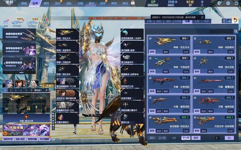 逆战【200级军衔大统帅】神御天耀10 10超梦7史诗