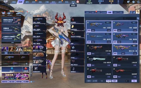 逆战天耀套赤龙灵蝶基础502