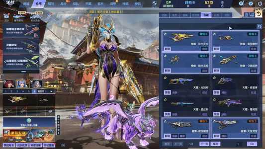 逆战神御套天耀套星寰湮灭之影塔防