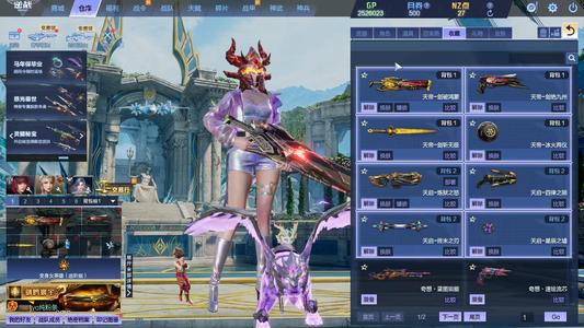 逆战天帝套天启套创世光环爆破塔防