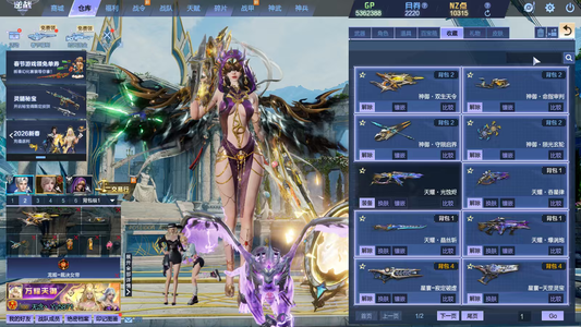 逆战精绝幻化神域10 10爆破塔防