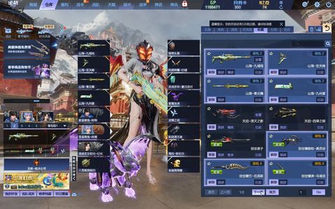 逆战山海套4玉佩创世套湮灭爆破塔防