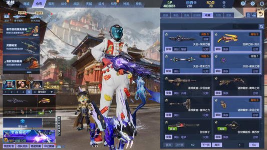 逆战天启套原子小猪量子爆破塔防