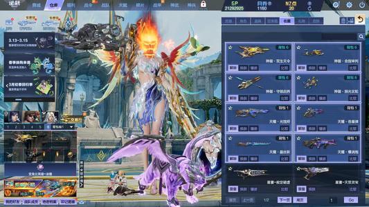 逆战凌霜龙曦神御8史诗爆破塔防