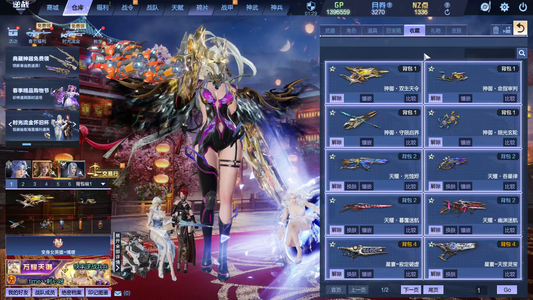 逆战元无垢超梦14史诗爆破塔防