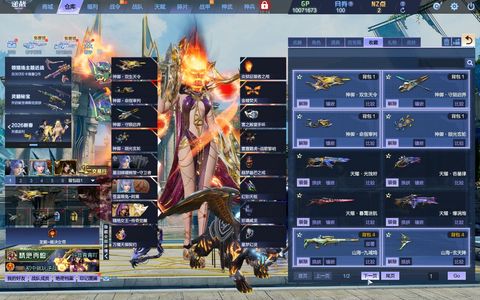 逆战传奇女王焚天元天耀9史诗塔防