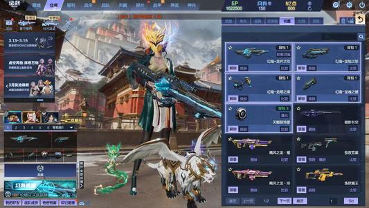 逆战幻海套爆破塔防