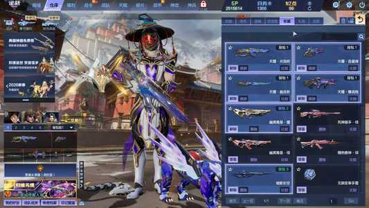 逆战叠影臂铠炫烬璃鸢天耀套