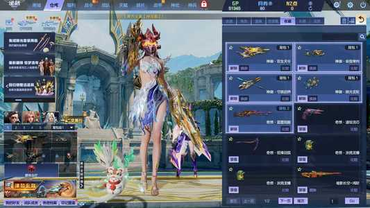 逆战神御套奇想赤龙