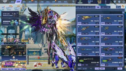 逆战莱娜双天命神御天耀爆破塔防