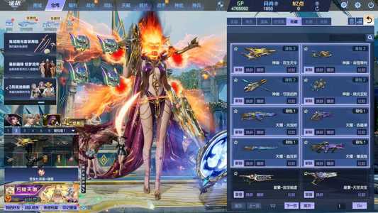 逆战传奇焚天元基础841神御塔防