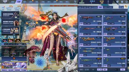 逆战传奇焚天元基础884爆破塔防