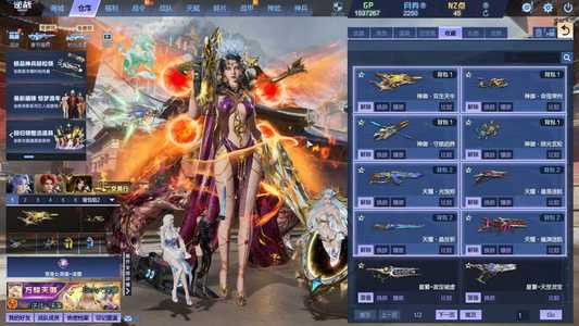 逆战传奇焚天元13史诗塔防顶配