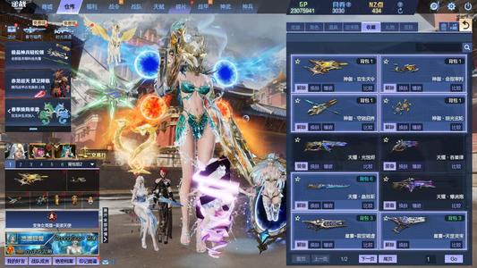 逆战三女王基础961莱娜天命