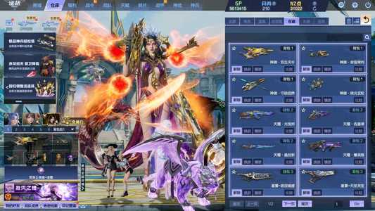 逆战莱娜天命戒凌霜三连携9史诗