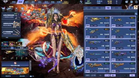 逆战璃璎传奇焚天元神御13史诗塔防