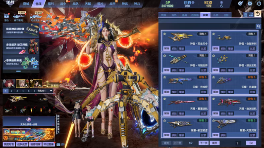 逆战传奇焚天元神御14史诗塔防