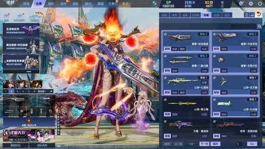 逆战传奇女王焚天元星寰山海塔防