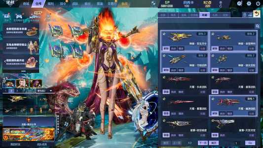 逆战传奇焚天元神域9史诗僵尸