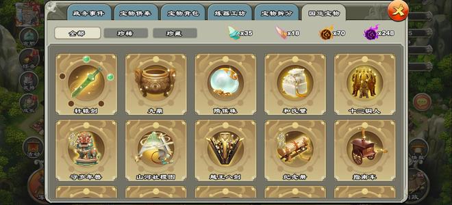 君临天下手游准三剑红云金姜维八百多吉签