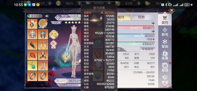 完美世界（腾讯版）没啥想说的 