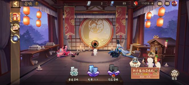 阴阳师【36级】新区212抽带六星须佐双速10